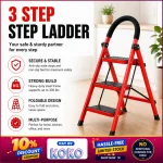 3 LAYER MULTIFUNCTIONAL LADDER, WITH SAFETY GUARD HANDLE, NON SLIP FOOT PAD STEP LADDER