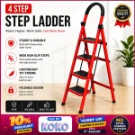 4 LAYER MULTIFUNCTIONAL LADDER, WITH SAFETY GUARD HANDLE, NON SLIP FOOT PAD STEP LADDER